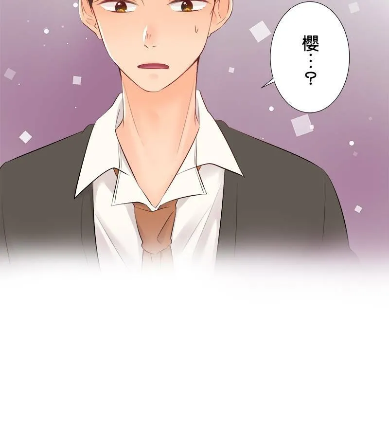 [第99话] 试 第47页