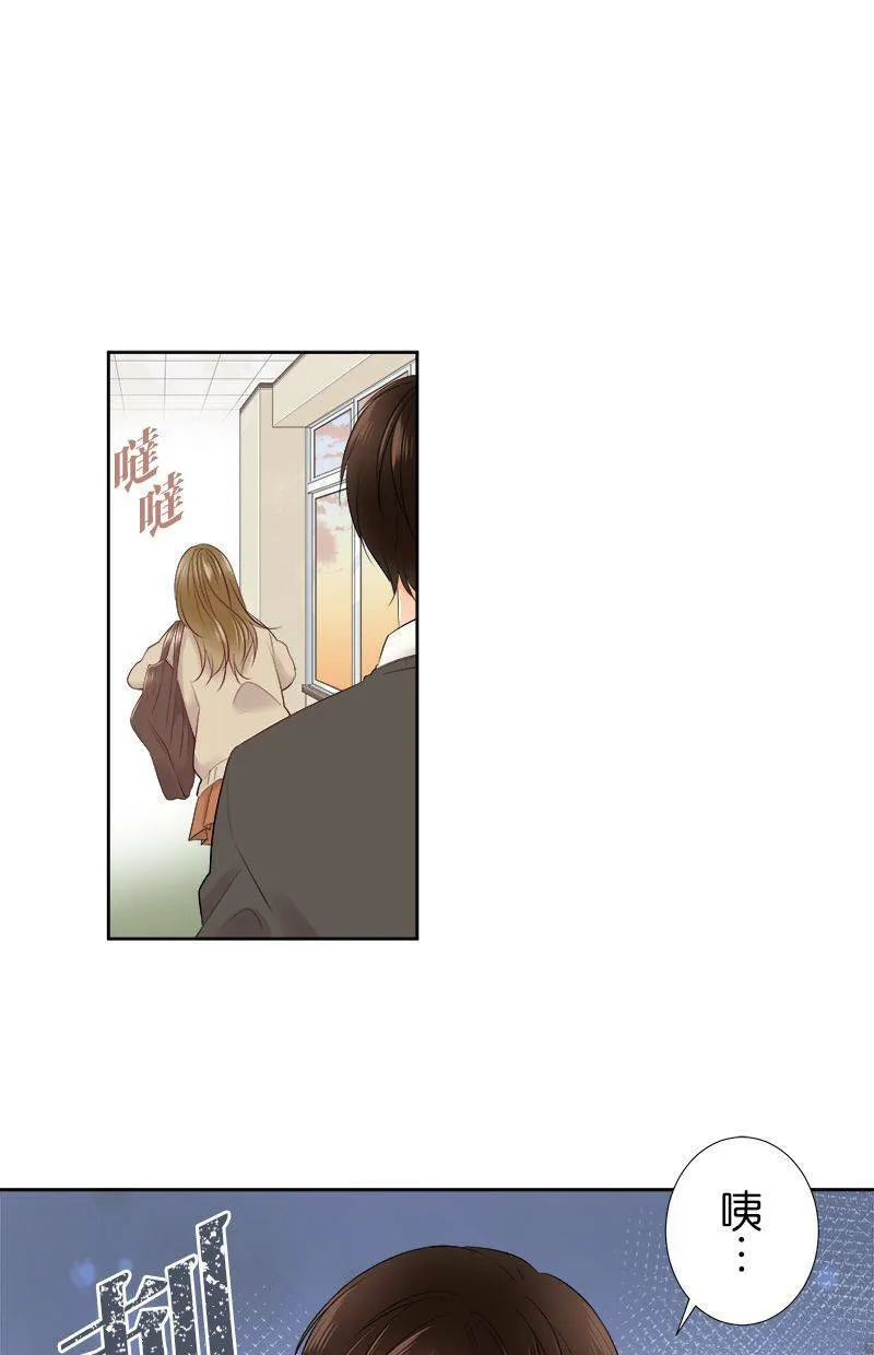 [第99话] 试 第48页