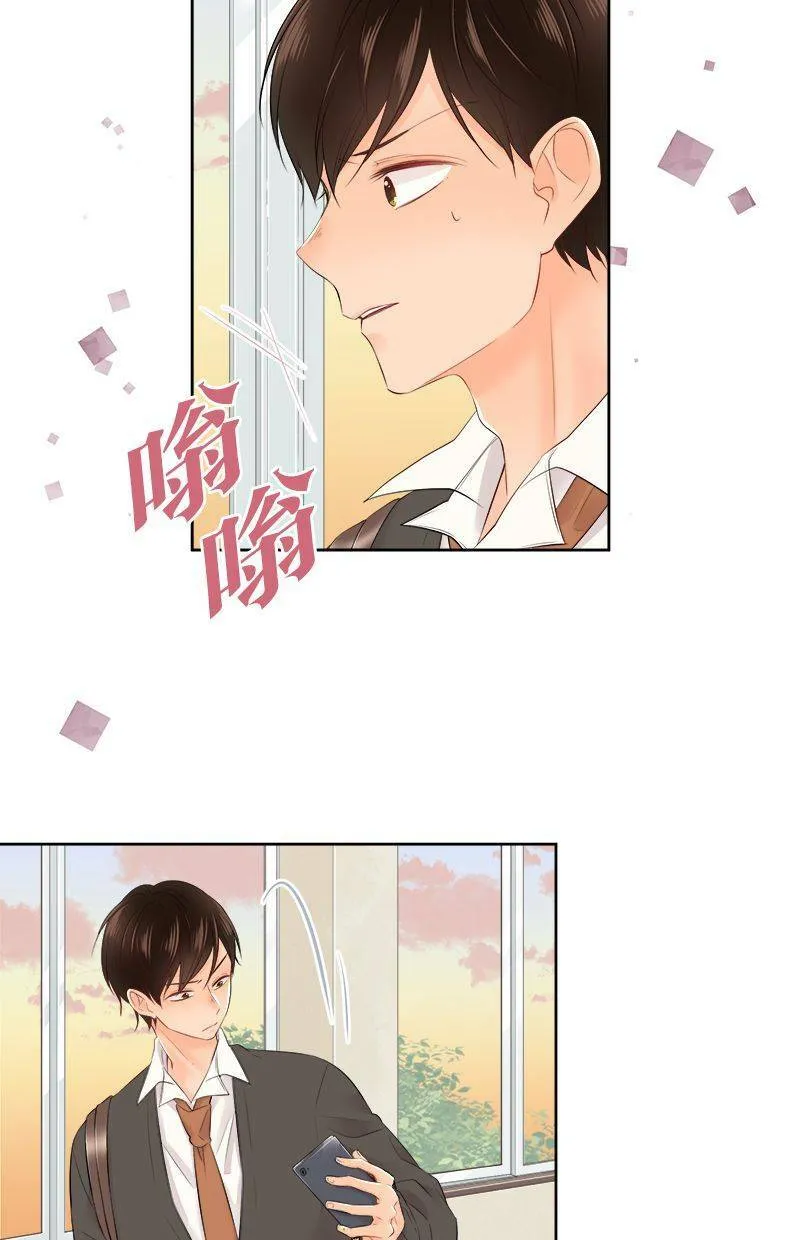 [第100话] 摔落 第4页