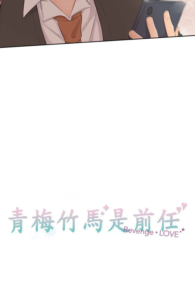 [第100话] 摔落 第6页