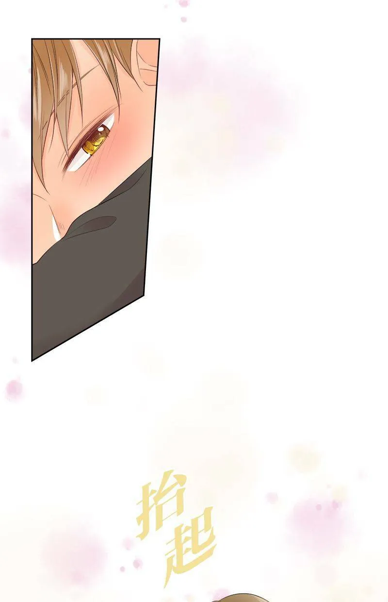 [第100话] 摔落 第12页