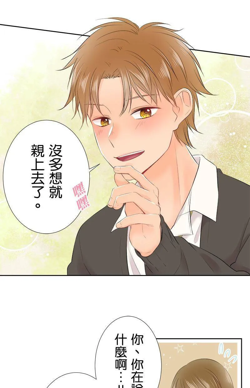 [第100话] 摔落 第17页