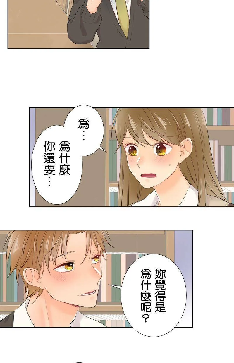 [第100话] 摔落 第19页