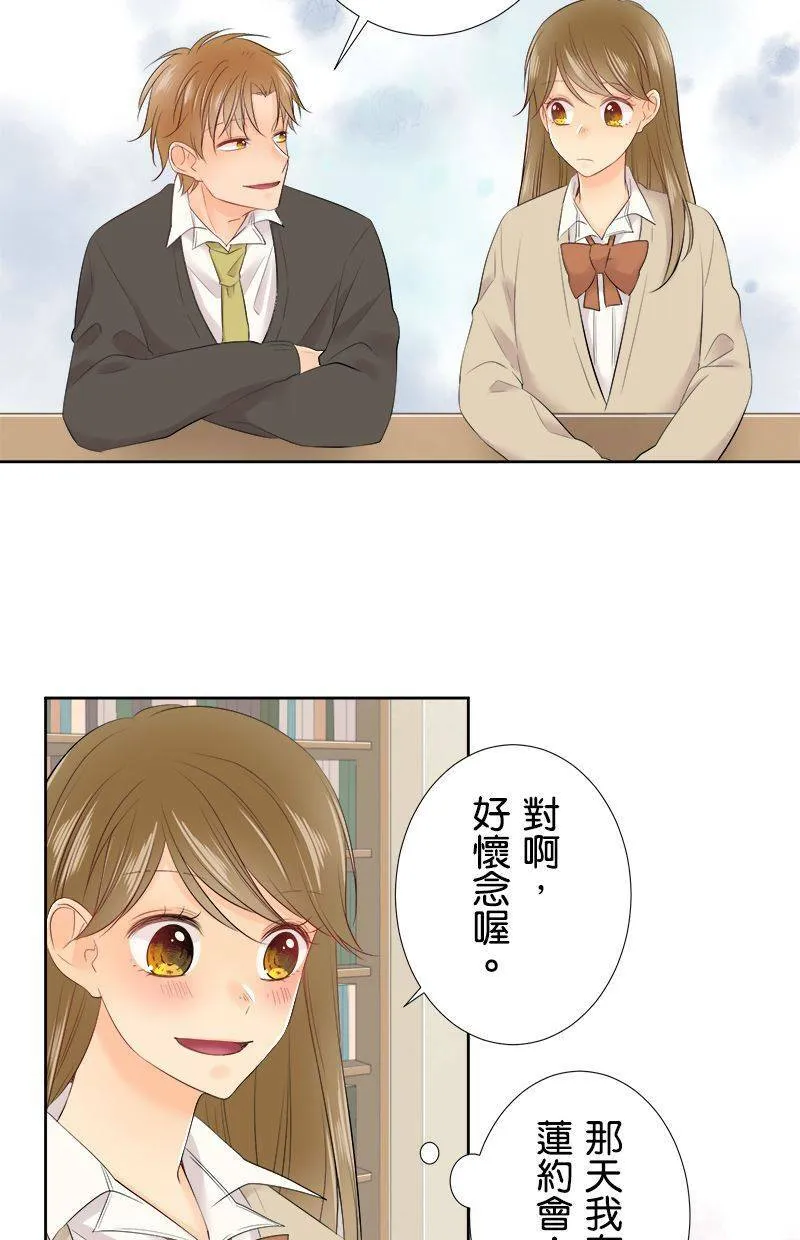 [第100话] 摔落 第22页