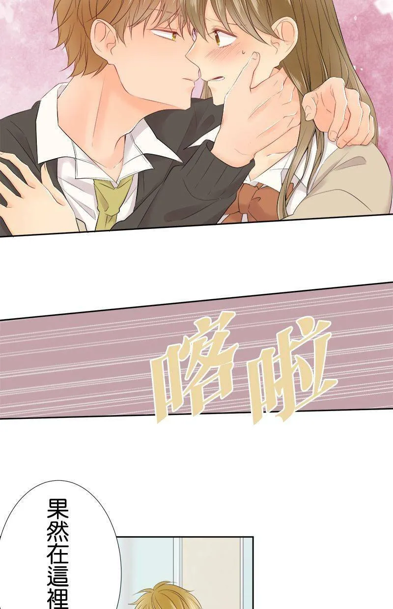 [第100话] 摔落 第29页