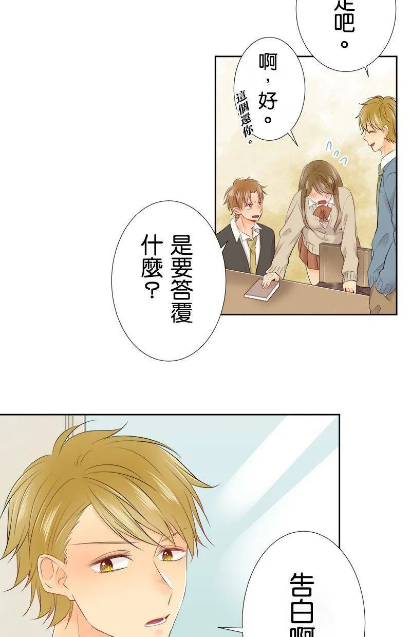 [第100话] 摔落 第34页