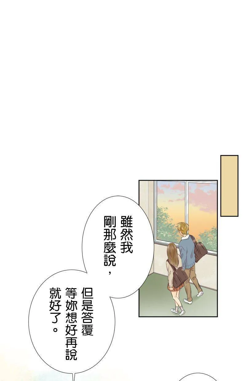 [第100话] 摔落 第37页