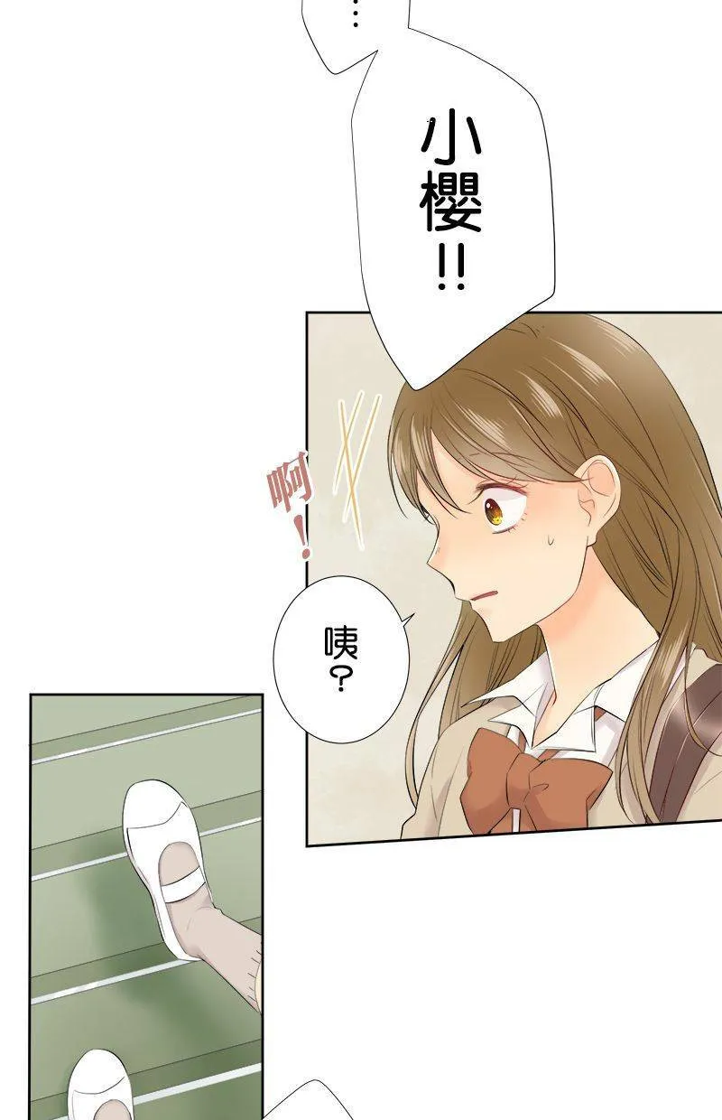 [第100话] 摔落 第40页