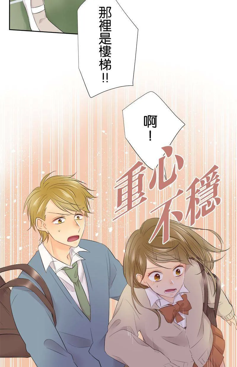 [第100话] 摔落 第41页