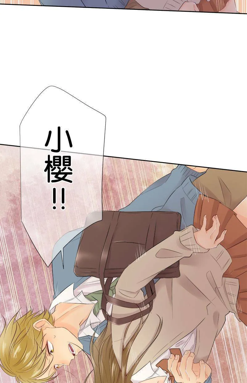 [第100话] 摔落 第42页