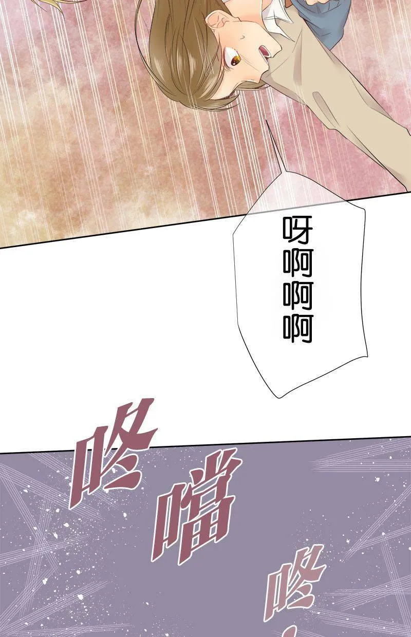 [第100话] 摔落 第43页