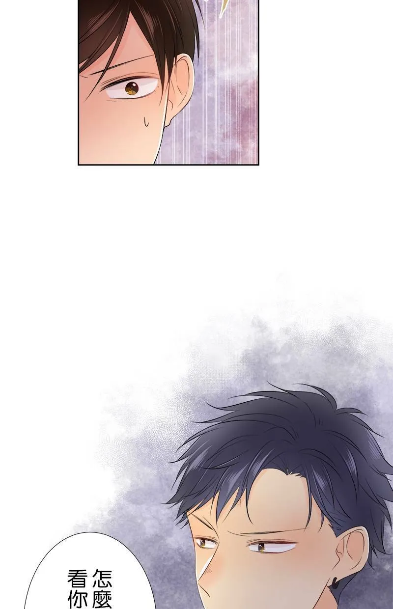 [第101话] 别对我温柔 第34页