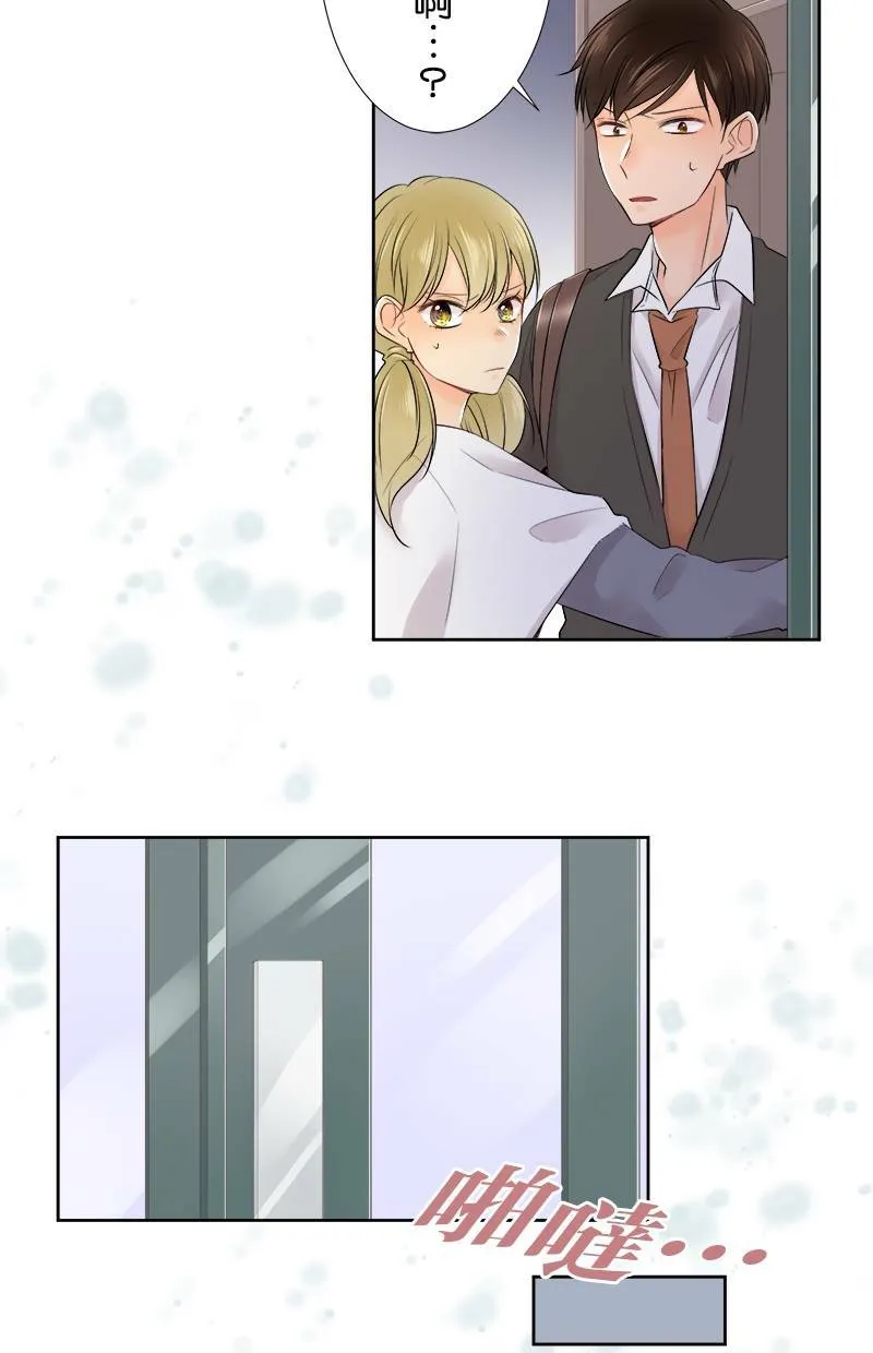 [第101话] 别对我温柔 第40页