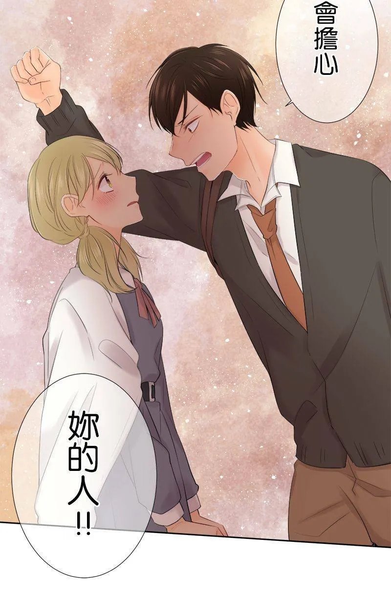 [第102话] 已读不回 第10页