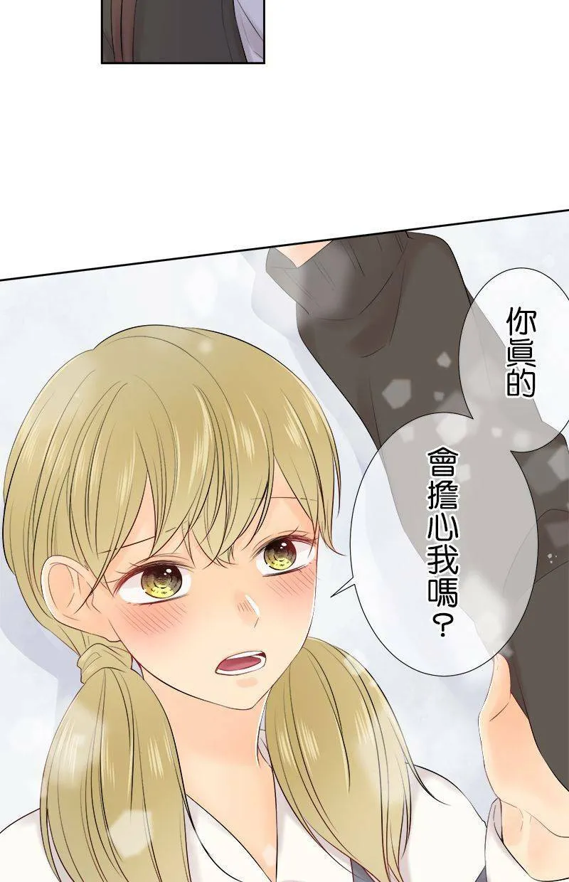 [第102话] 已读不回 第13页