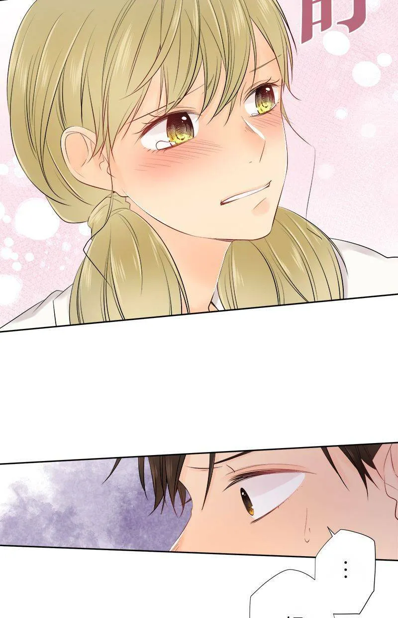 [第102话] 已读不回 第19页