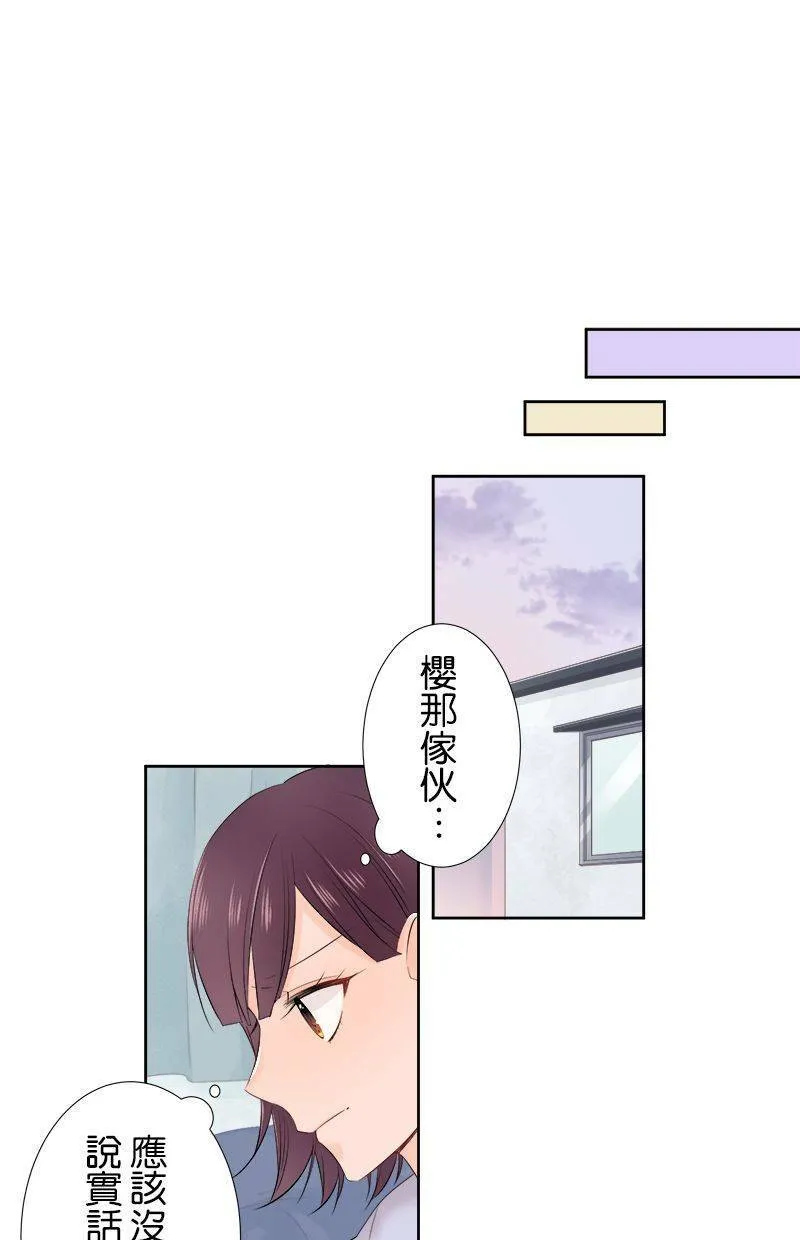 [第102话] 已读不回 第22页