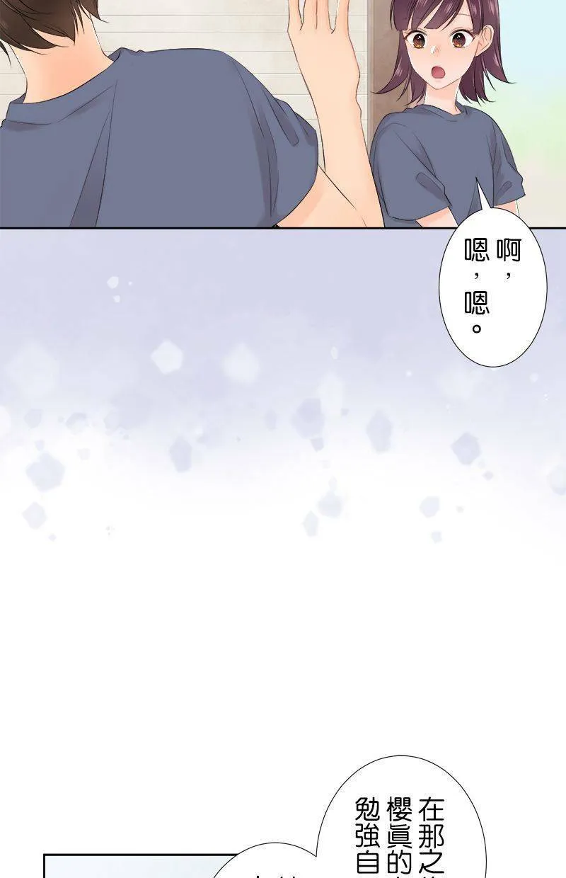[第102话] 已读不回 第28页