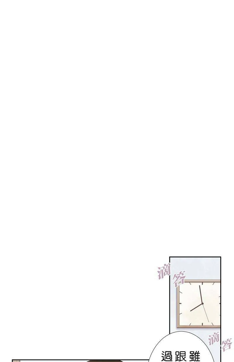 [第102话] 已读不回 第36页