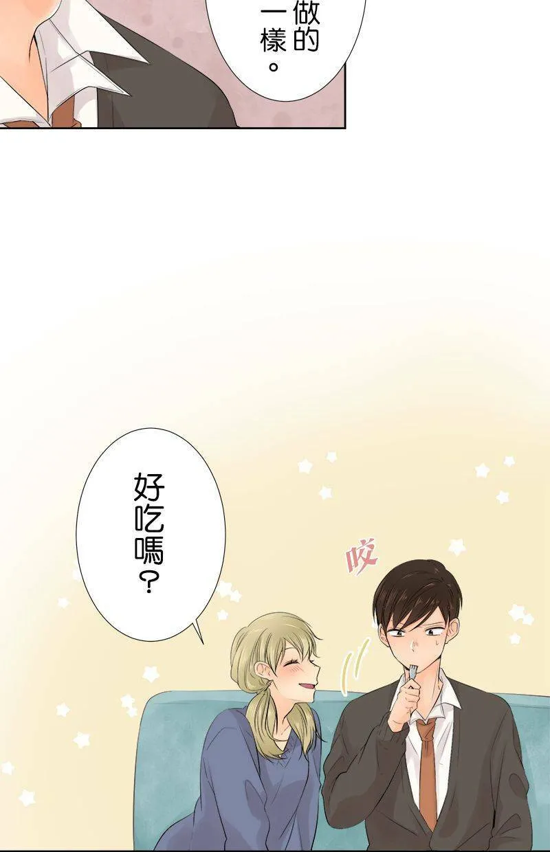 [第102话] 已读不回 第39页