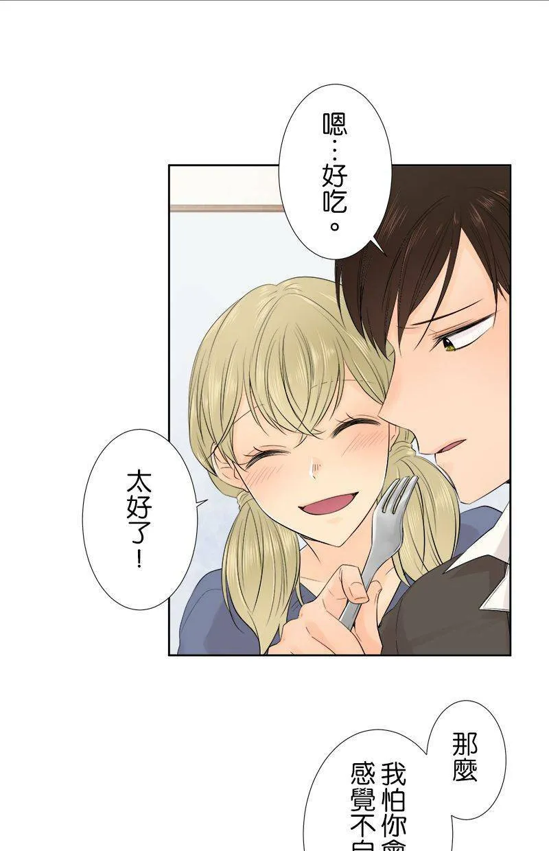 [第102话] 已读不回 第40页