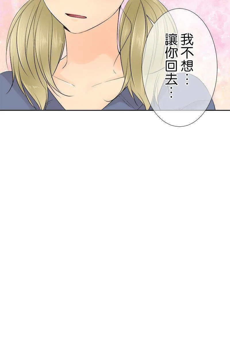 [第102话] 已读不回 第46页