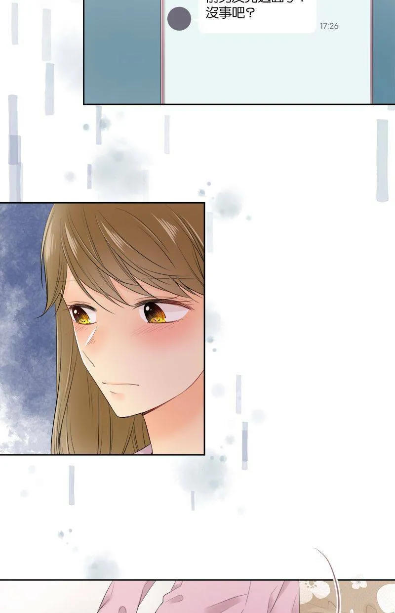 [第103话] 错的人 第6页