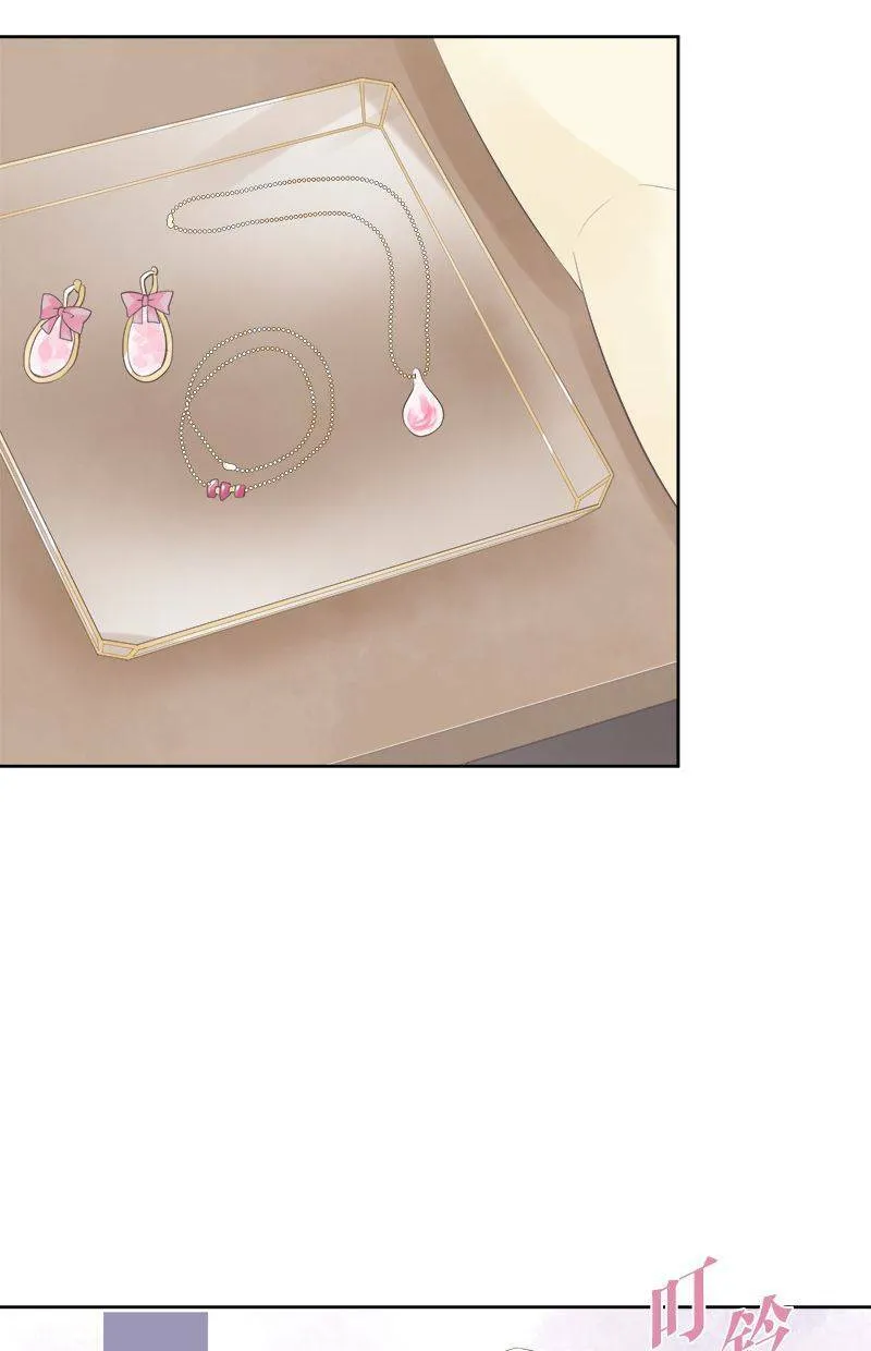 [第103话] 错的人 第8页