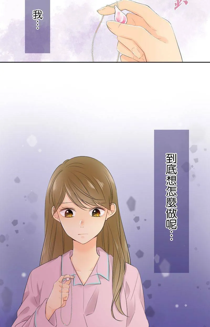 [第103话] 错的人 第9页