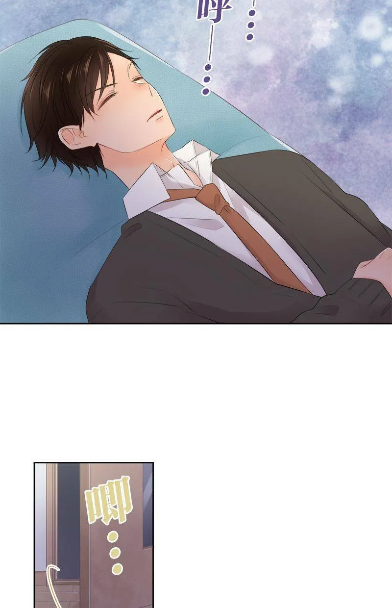 [第103话] 错的人 第12页