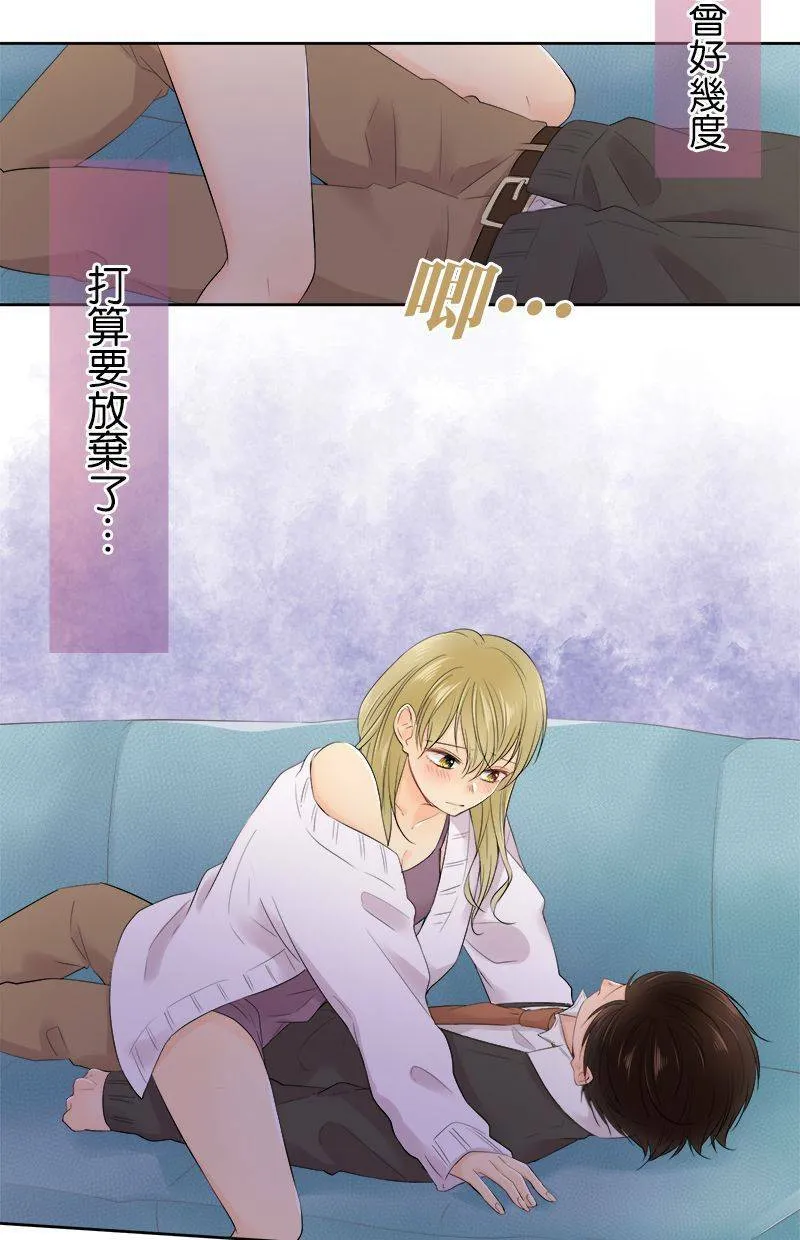 [第103话] 错的人 第16页