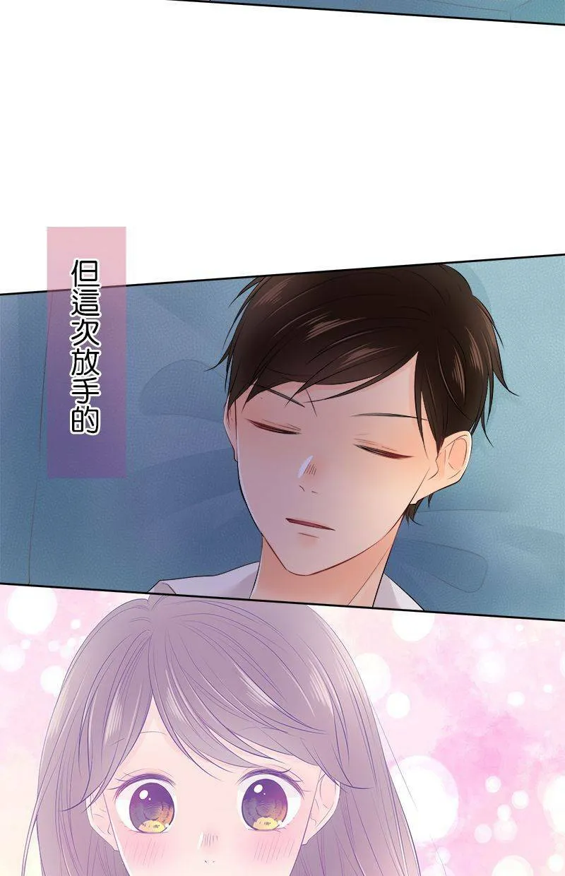 [第103话] 错的人 第17页