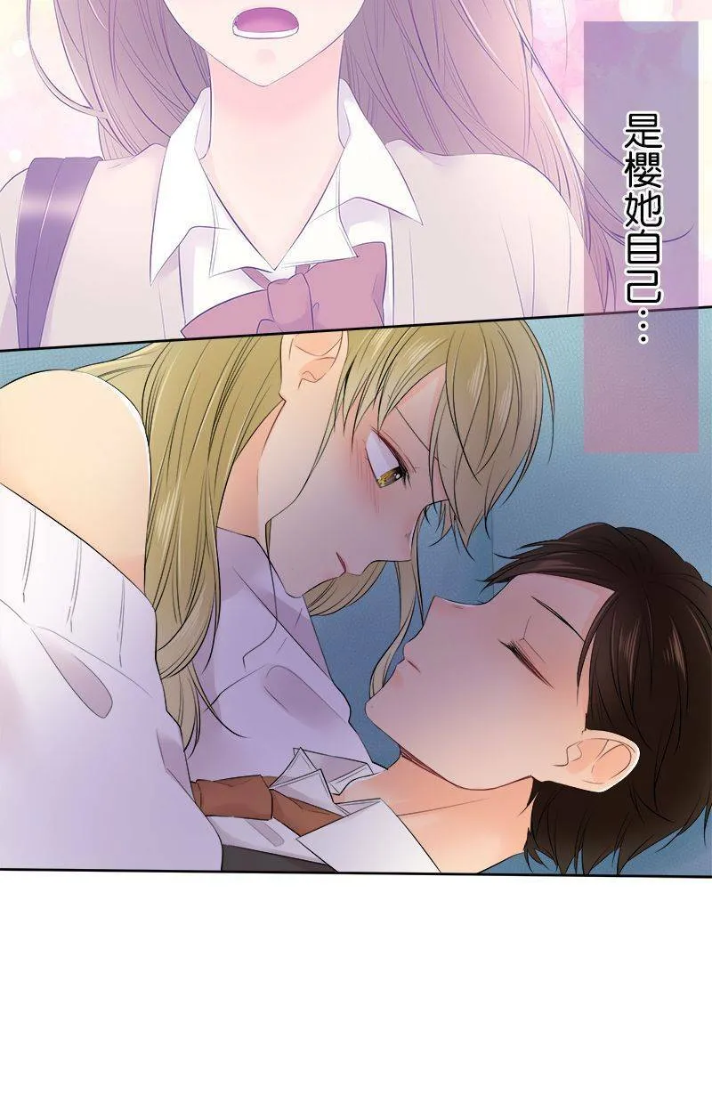 [第103话] 错的人 第18页