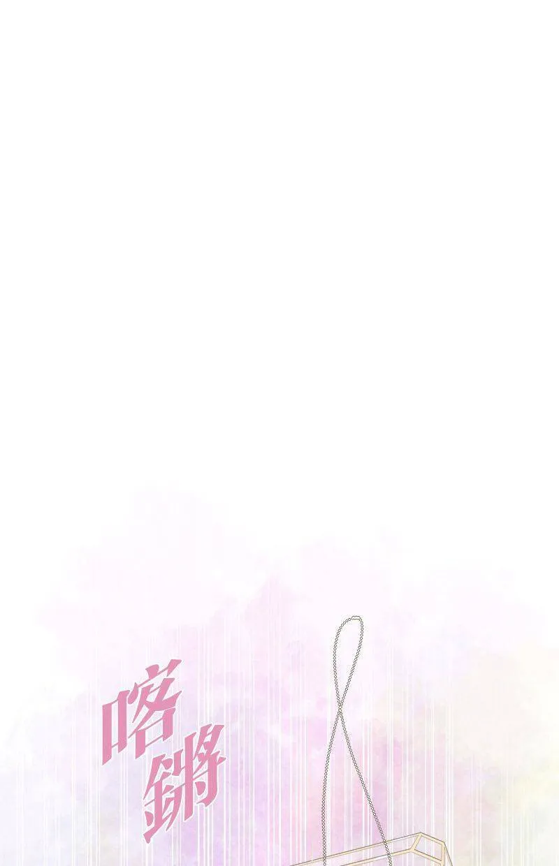 [第103话] 错的人 第19页