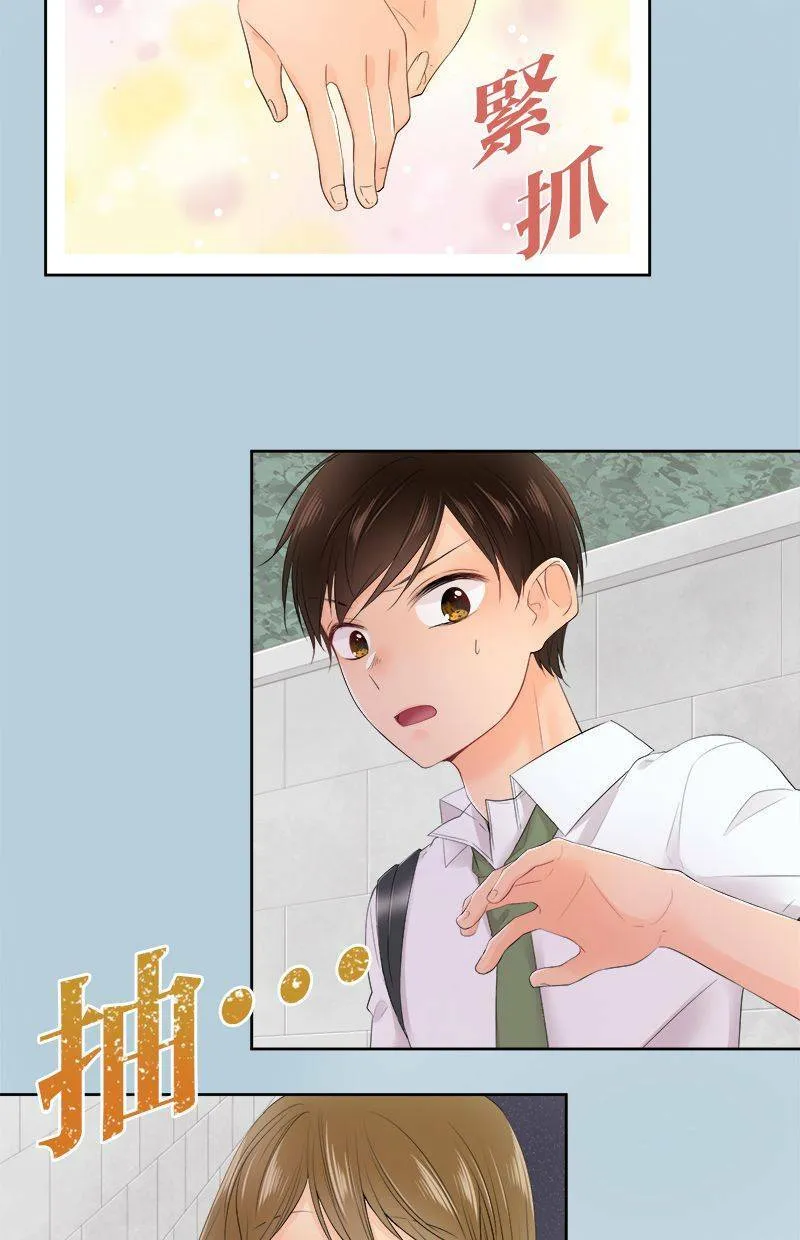 [第103话] 错的人 第24页