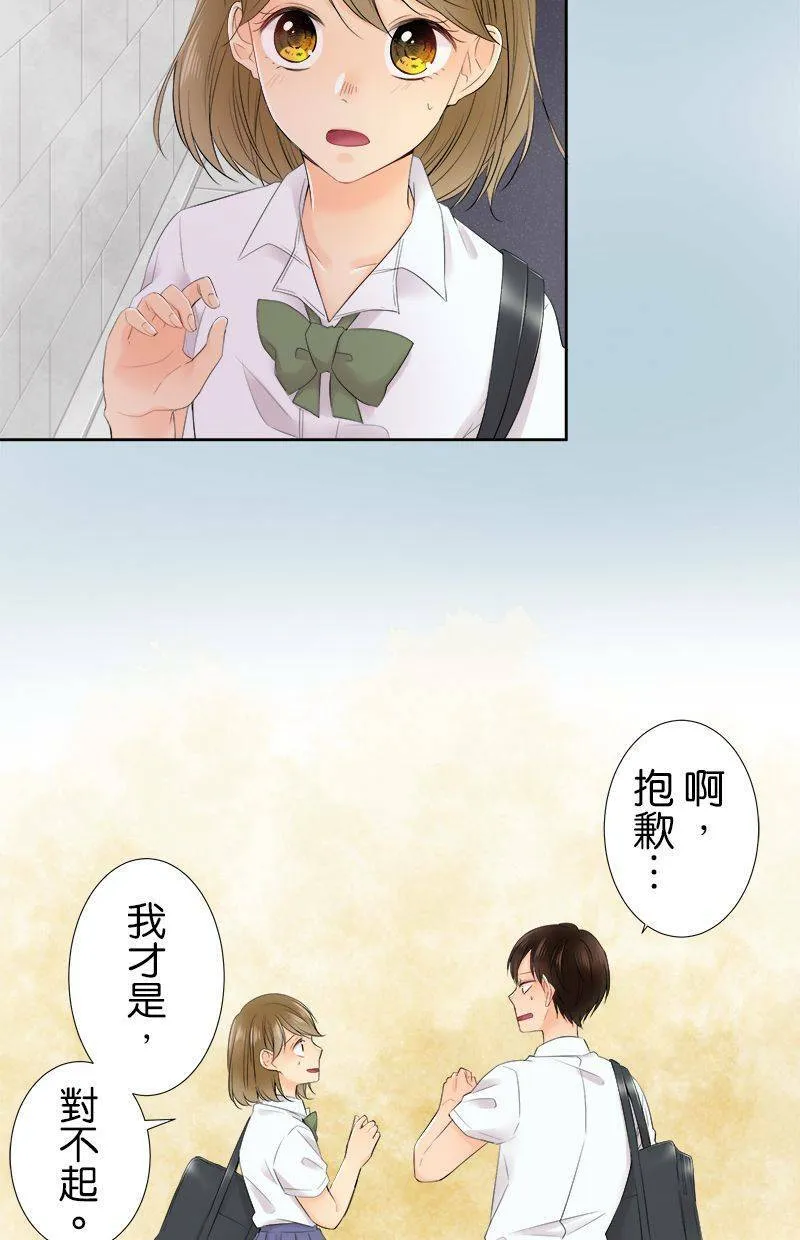 [第103话] 错的人 第25页