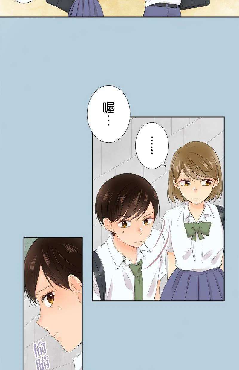 [第103话] 错的人 第26页