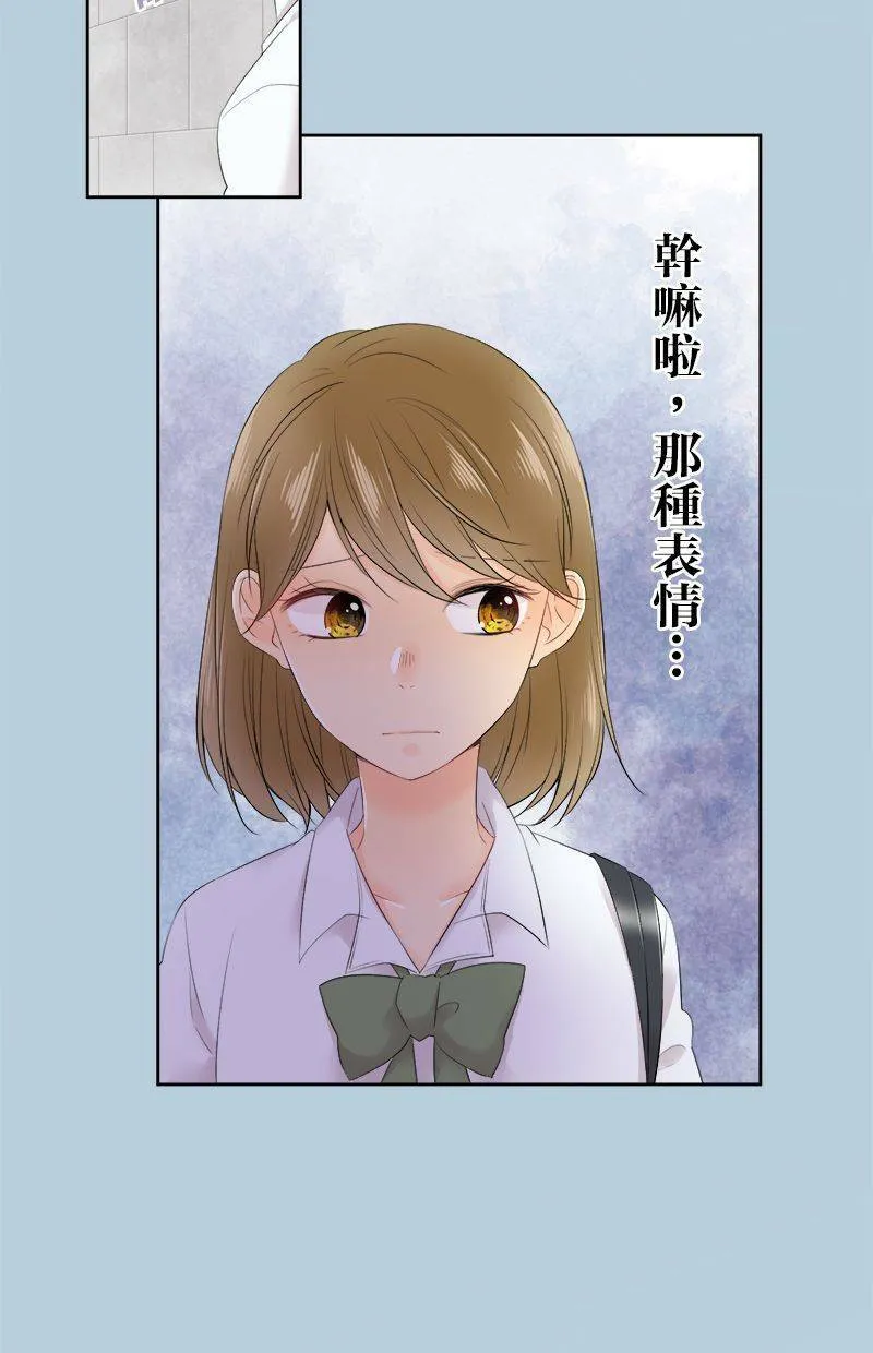 [第103话] 错的人 第27页