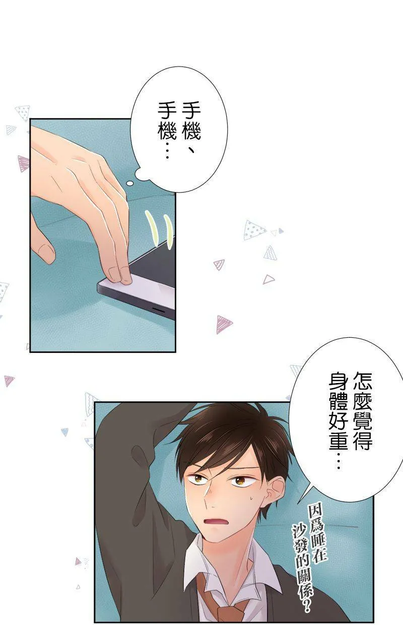[第103话] 错的人 第36页