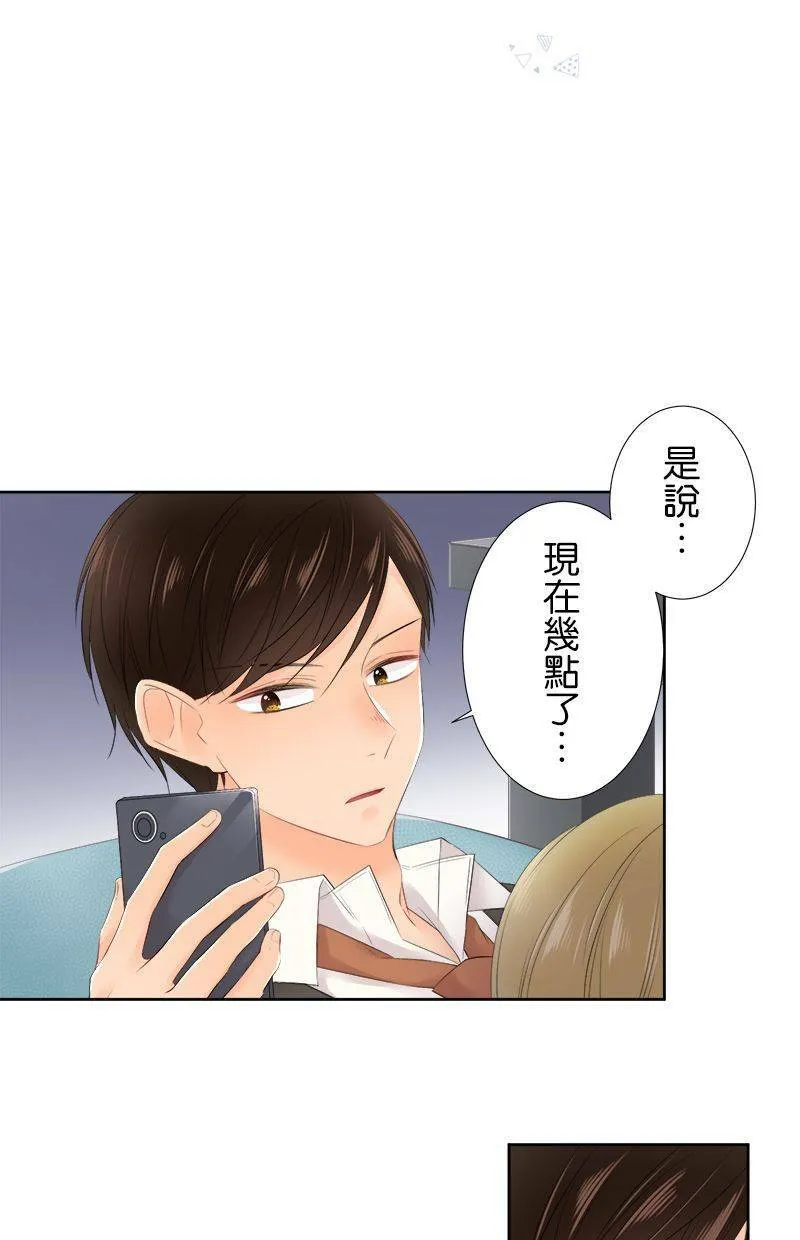 [第103话] 错的人 第37页