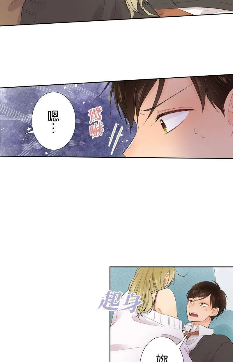 [第103话] 错的人 第39页