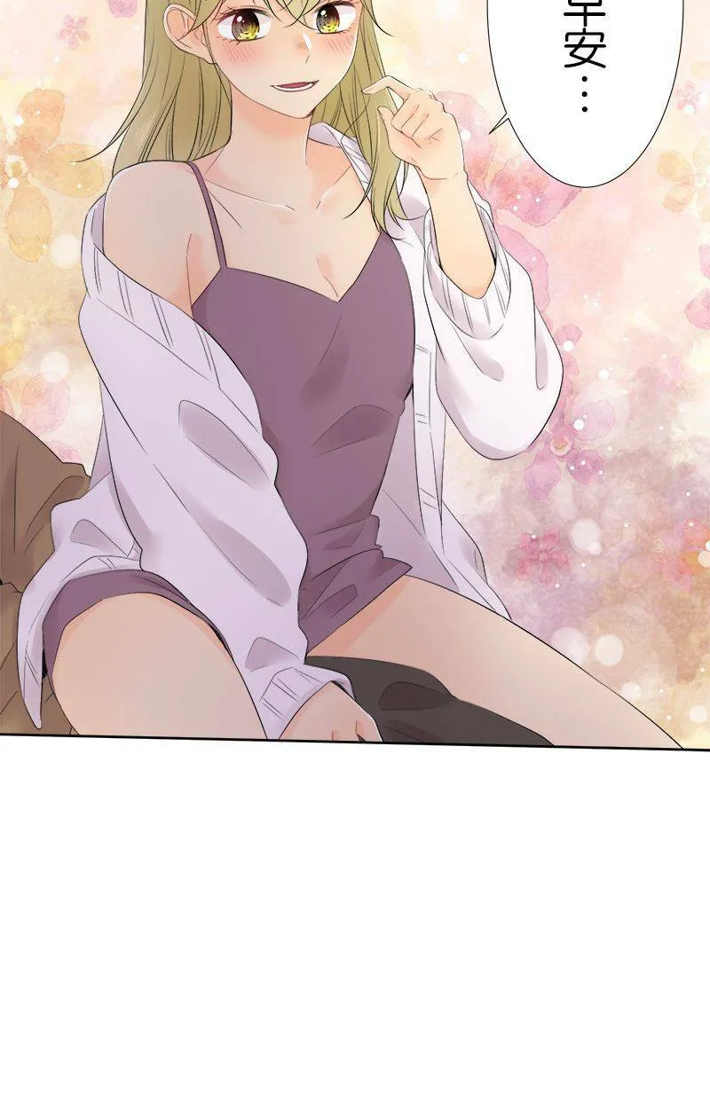 [第103话] 错的人 第41页