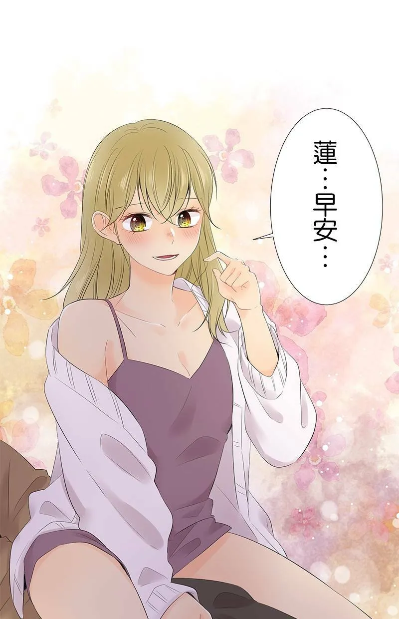 [第103话] 错的人 第43页