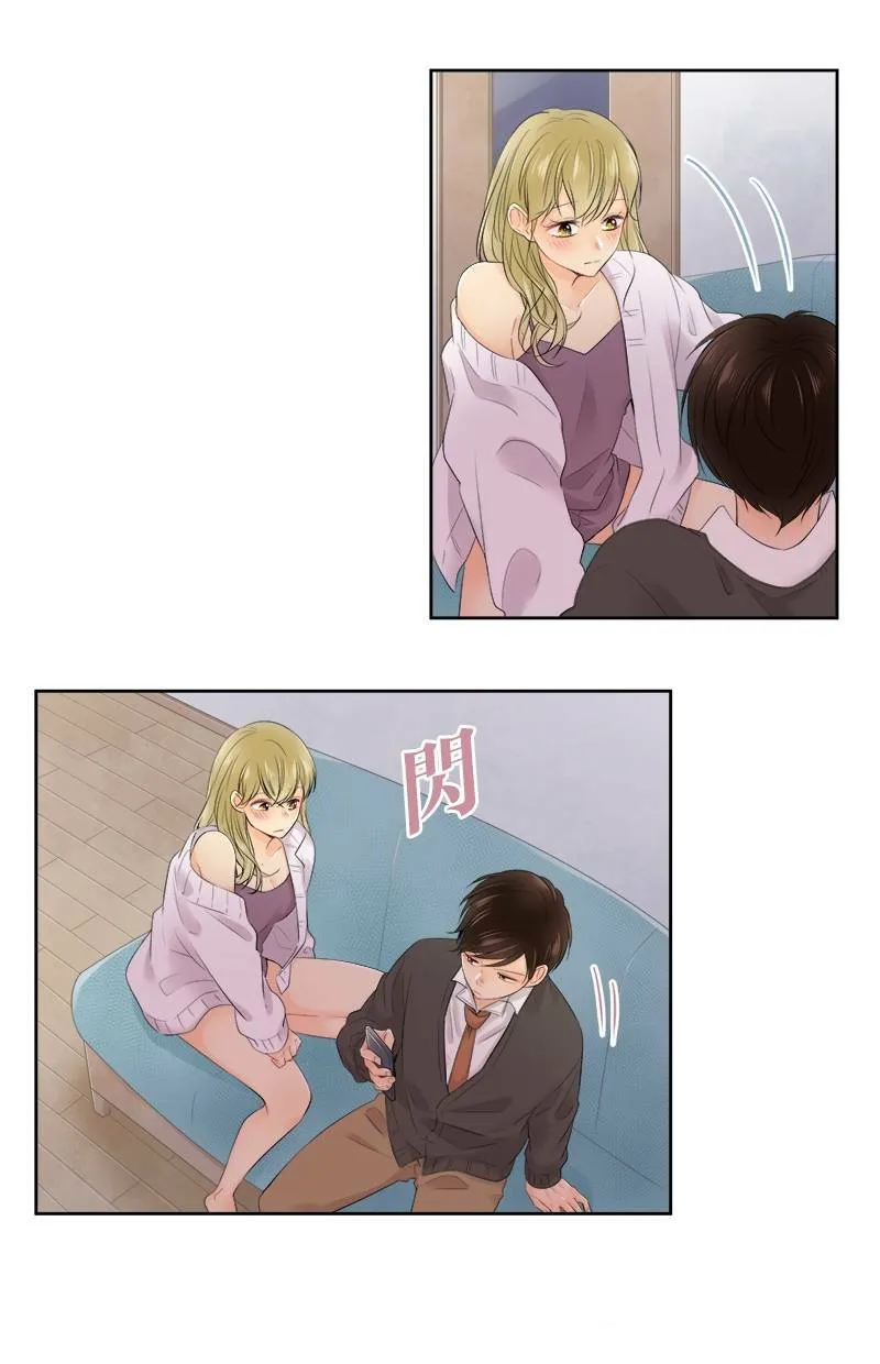 [第104话] 因为幼稚 第4页