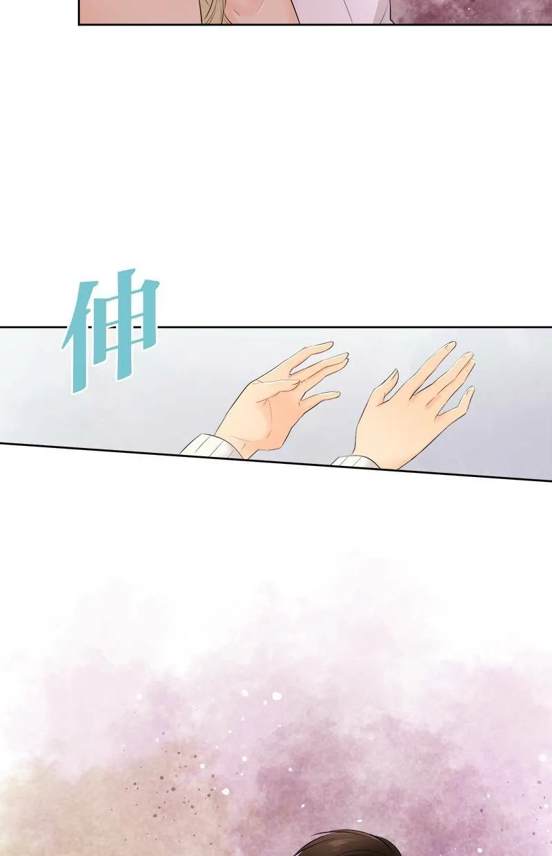 [第104话] 因为幼稚 第8页