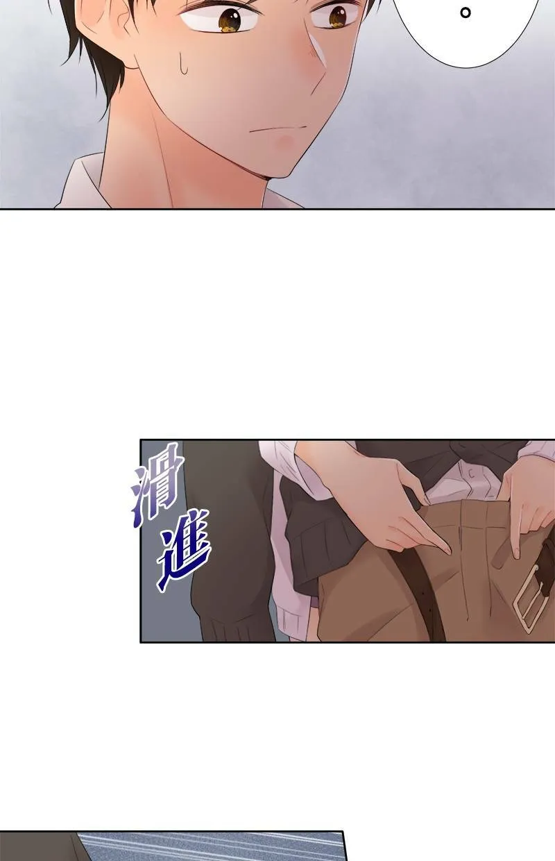 [第104话] 因为幼稚 第16页