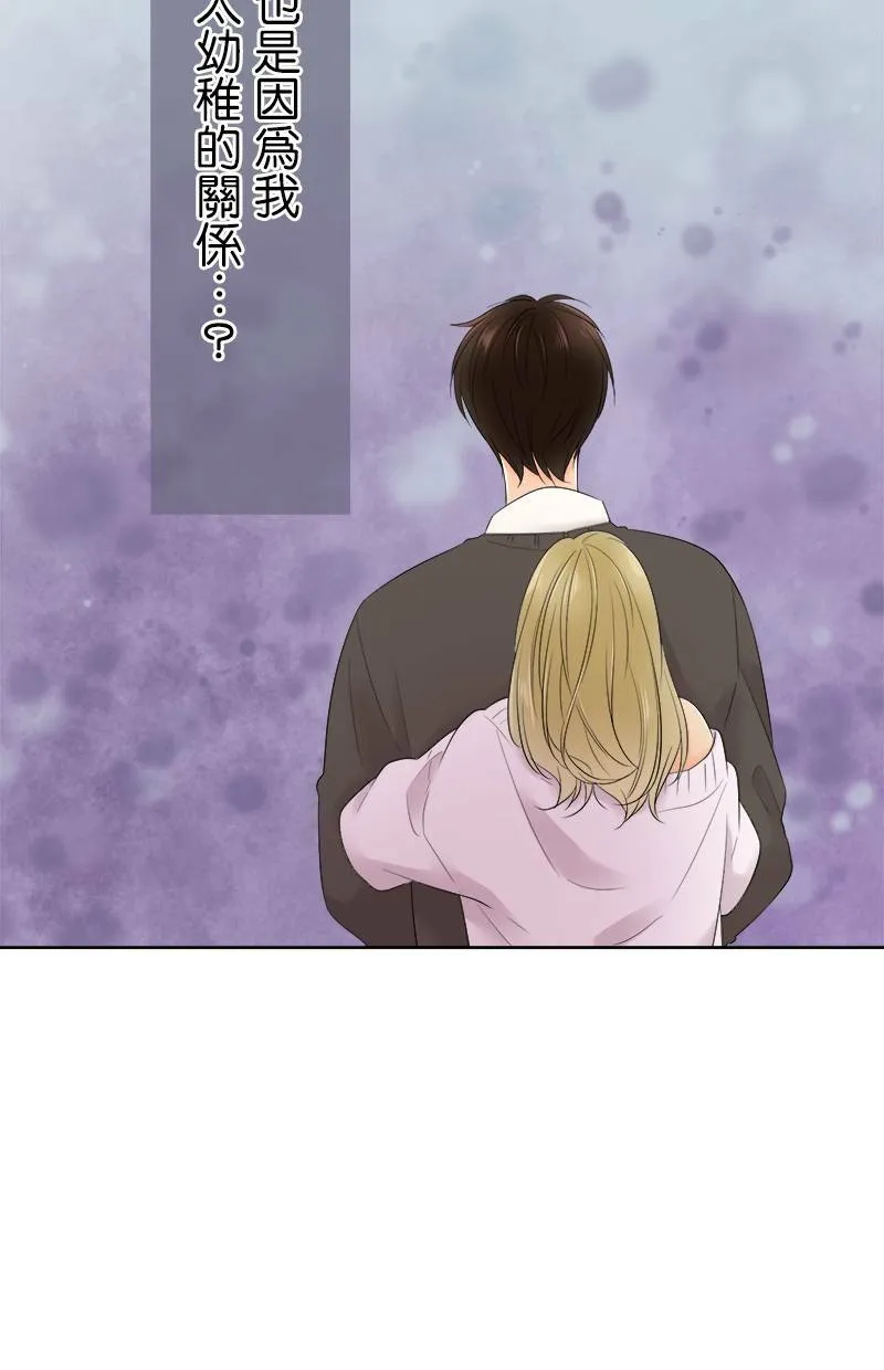 [第104话] 因为幼稚 第21页