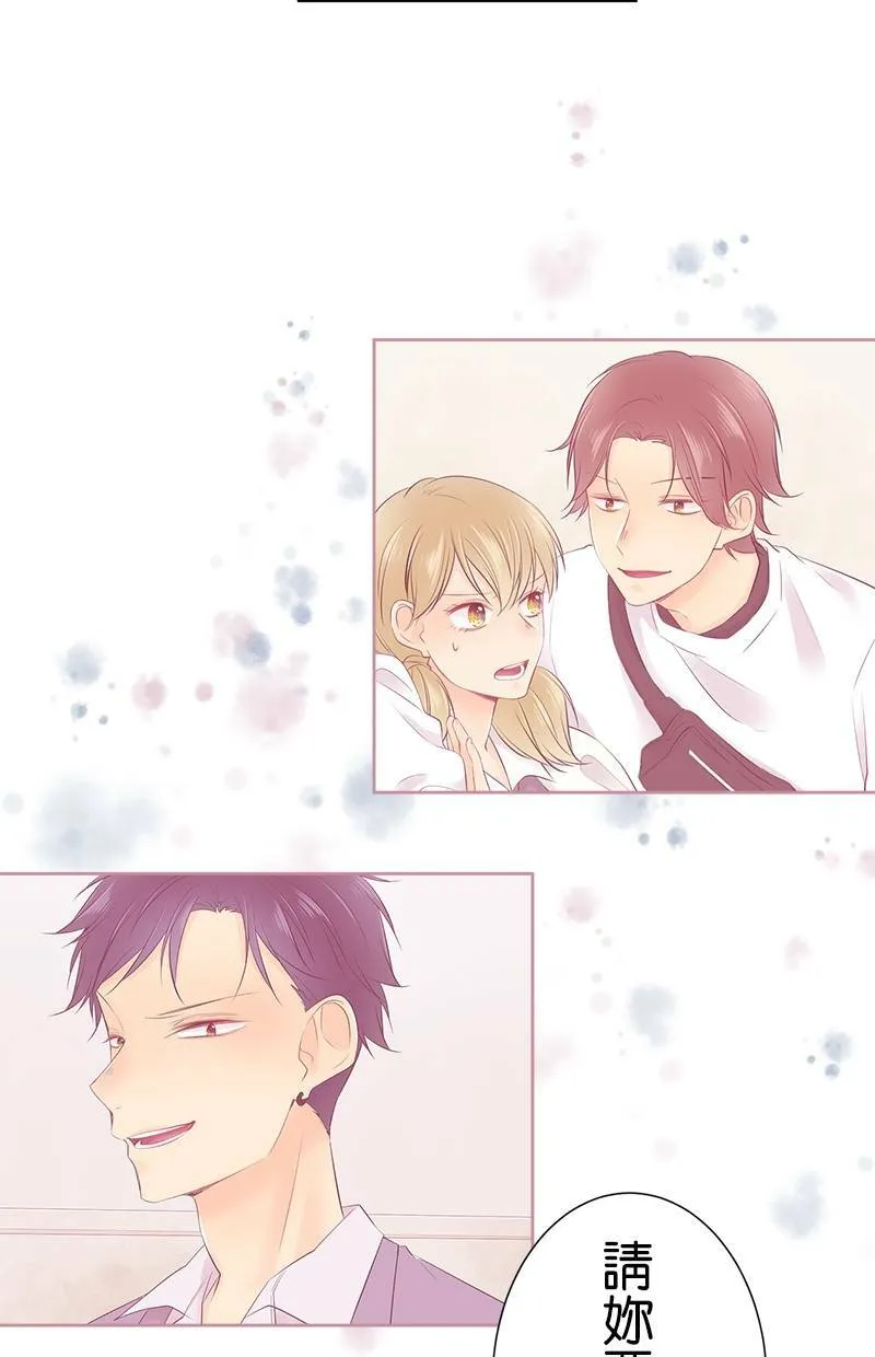 [第104话] 因为幼稚 第24页