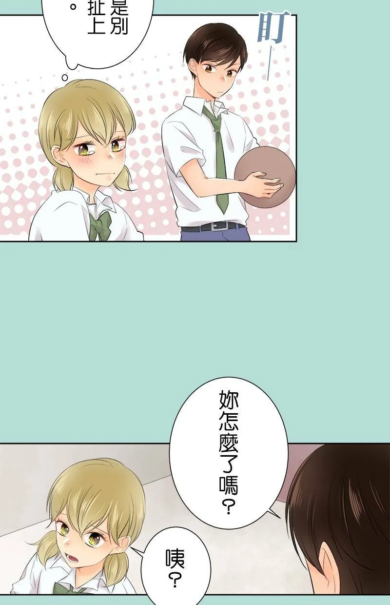 [第104话] 因为幼稚 第39页