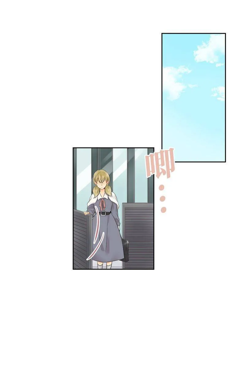 [第104话] 因为幼稚 第49页